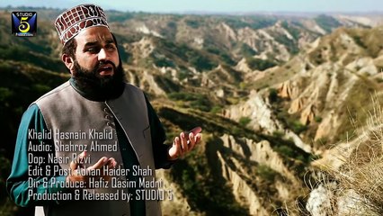 Ma Banda e Aasi hu - Khalid Hasnain Khalid New Album 2016