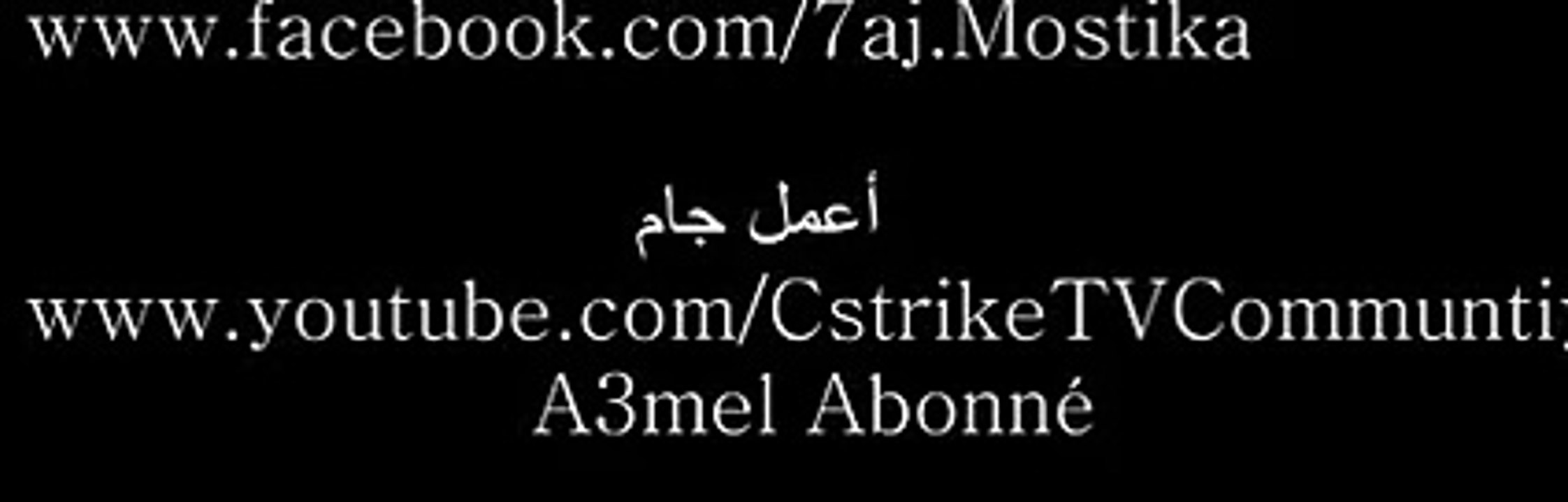 تونسي قبيح و الضحك بالدموع