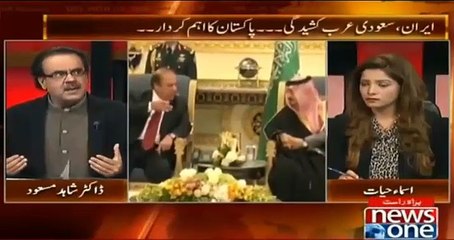 Скачать видео: Dr Shahid Masood taunts Fawad Hassan Fawad for his picture with Nawaz Shareef and Raheel Shareef in plane