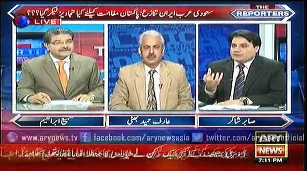 The Reporters  18 Jan 2016