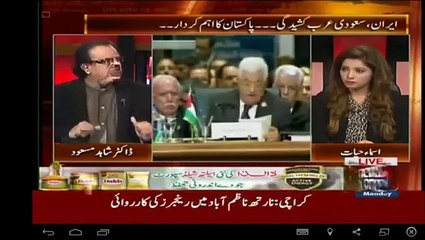 Live With Dr Shahid Masood 18 January 2016