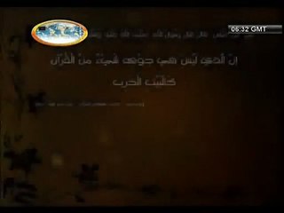 Hadees 39 Arabic Urdu Hindi - veeran ghar