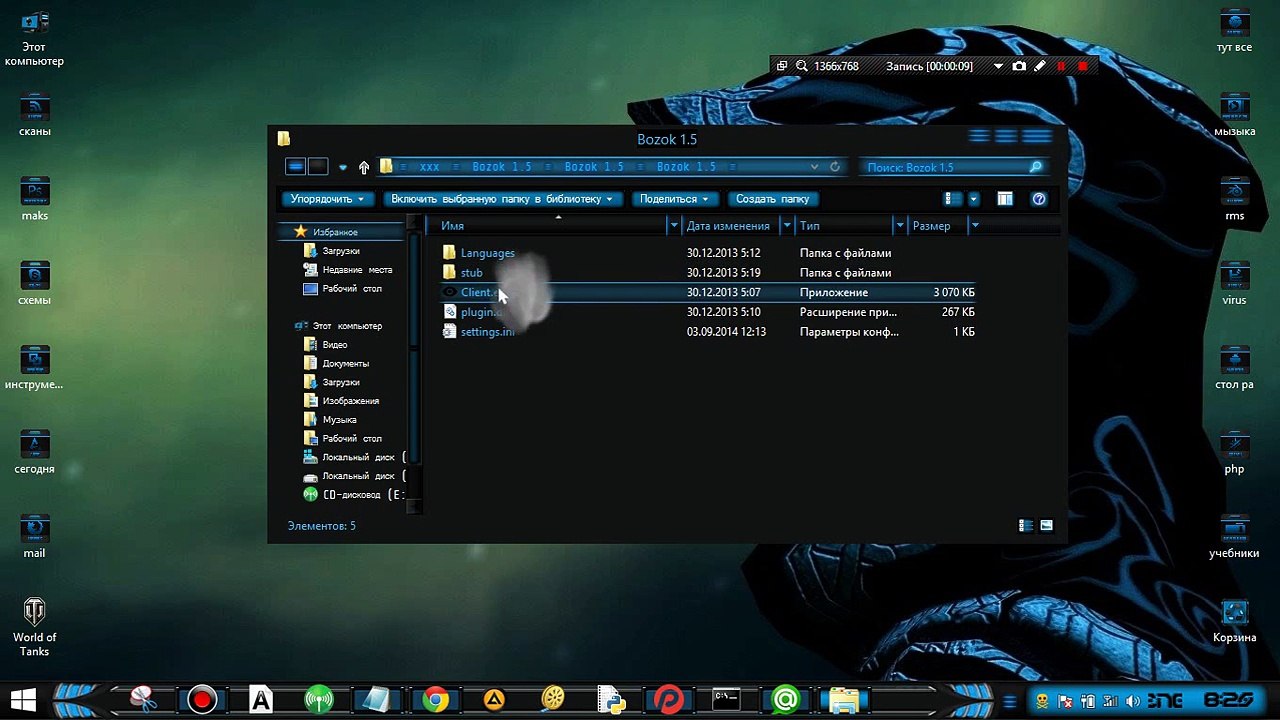 ☠cracking-vip.net☠