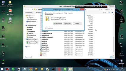 Acunetix Web Vulnerability Scanner 10.x