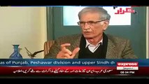 How KPK Govt Given 2 Rupees Per Unit Electricity To The Peop