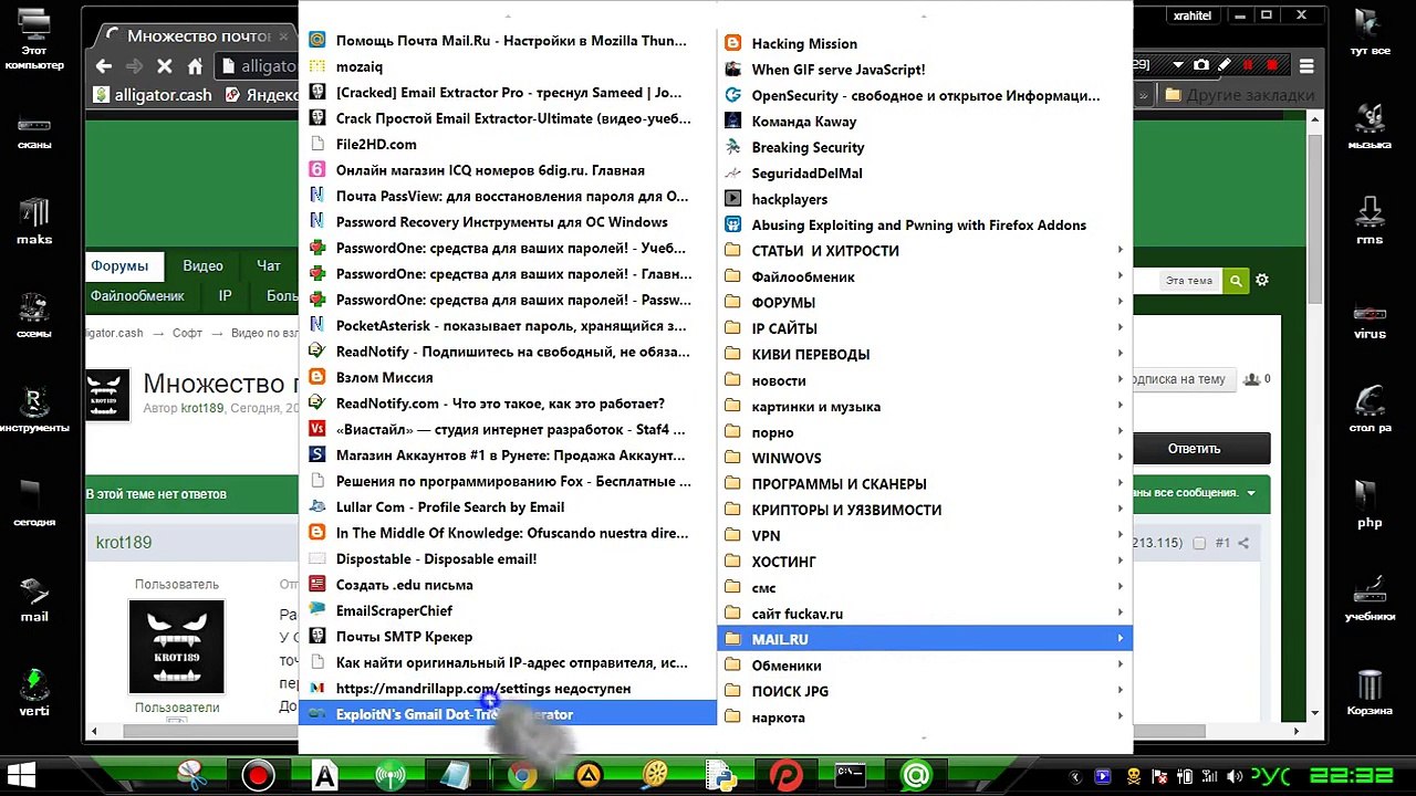 ExploitN s Gmail Dot-Trick Generator