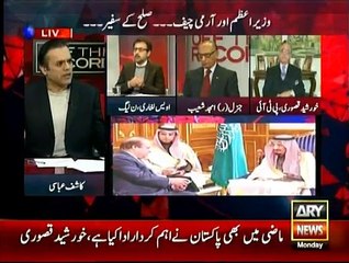 Off The Record - 18th January 2016