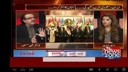 Live With Dr. Shahid Masood 18 January 2016