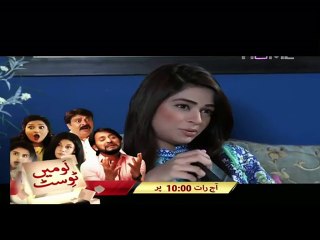 Kaanch Kay Rishtay Episode 69 P2