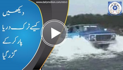 see how truck passes through river