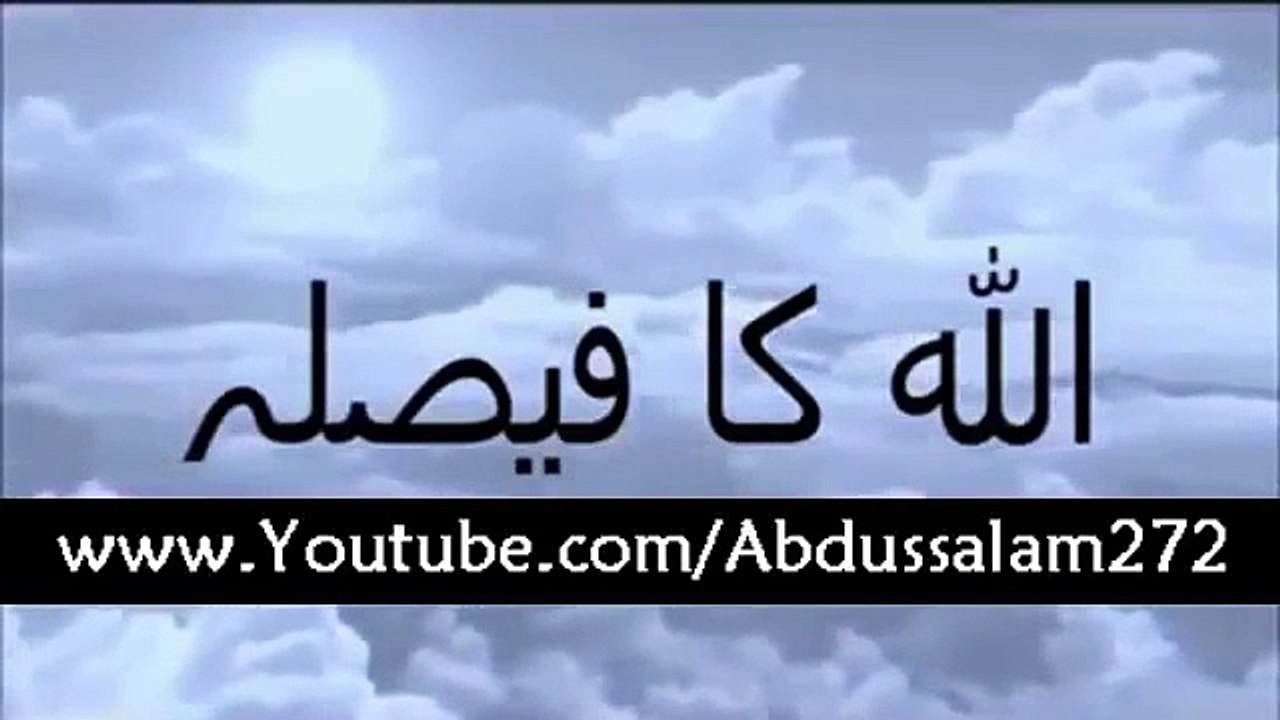 Duniya ki Gulami Aur Allah ka faisla By Maulana Tariq Jameel