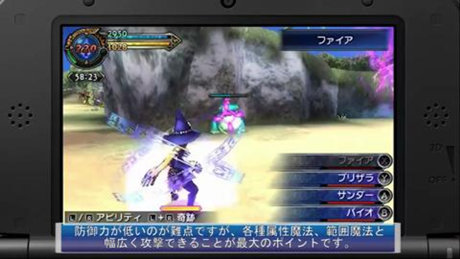 Final Fantasy Explorers Gameplay Videos ~ Knight Black Mage & Monk - Vídeo  Dailymotion
