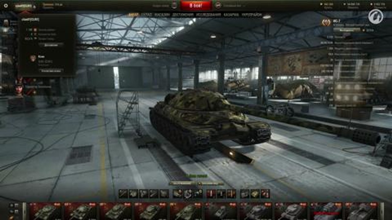ASAP #24. Update 9.3