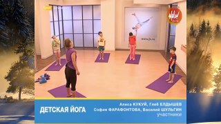 Kinder yoga 18012016