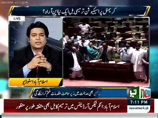 Fareed Raees Raised Important Questions on Criminal Prosecution Amendment Bill