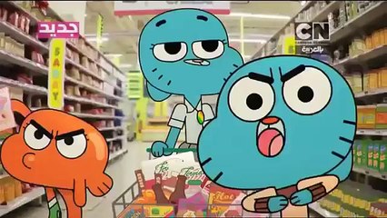 Arabic Music Gumball 🎶