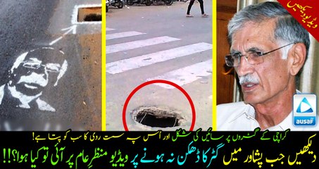 Everyone know about FixIt campaign! See what happened when a video of open main hole been public?!! Must watch.