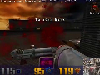 Quake 3 Тип Игры Командо Бой сезон 3 серия 1