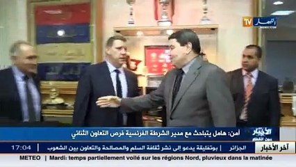 هامل يتباحث مع مدير الشرطة الفرنسية فرص التعاون الثنائي