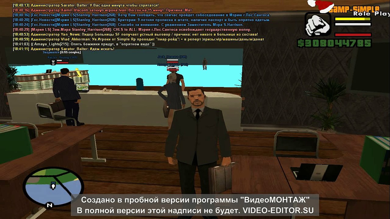 [Simple-RP] Отчет №2