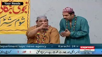 Dr. Asim se tafteesh me Nawaz Govt ko b Khatra Lahaq hai!