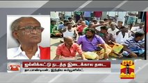 D. Pandian Shocked Over Supreme Courts Stay To Conduct Jallikattu This Year