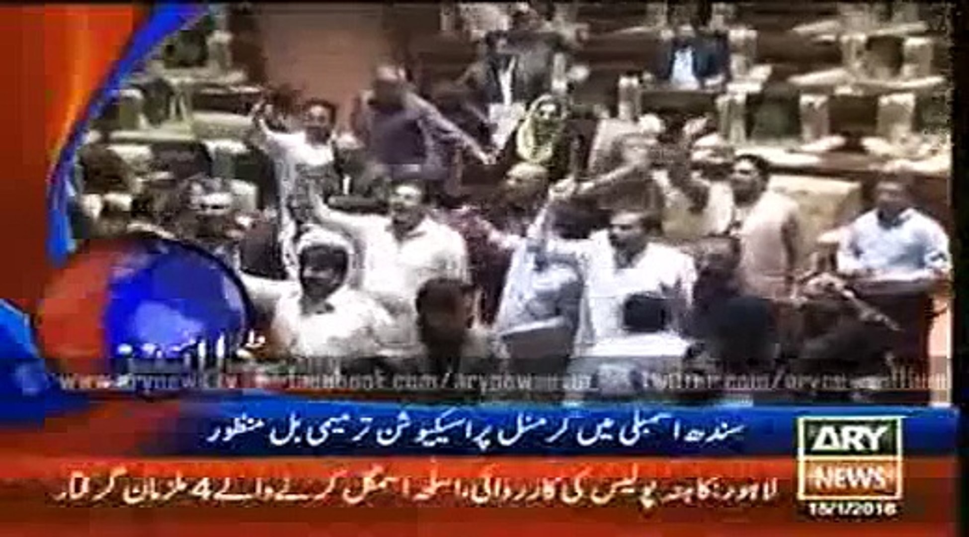 Latest News - ARY News 16 January 2016 Today News Pakistan News 16.1.2016