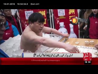 92 Seconds - 18 Jan 16 - 92 News HD