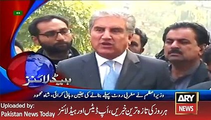 Latest News - ARY News Headlines 15 January 2016, 1400