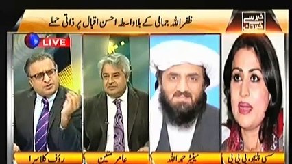 Khabar Se Khabar Tak 18th January 2016