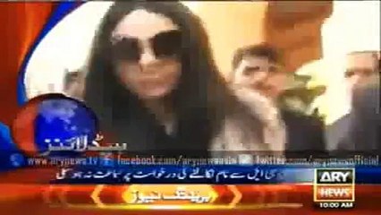 Latest News - ARY News 16 January 2016 Urdu News Jang News 16.1.2016