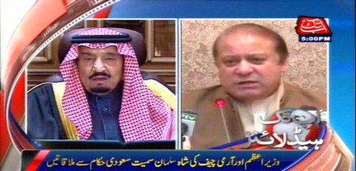 Riyadh: PM, COAS meet Shah Salman and other Saudi officials