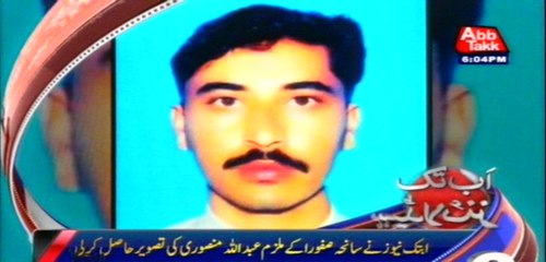 Karachi: Security agencies arrest suspect involved in Safura tragedy