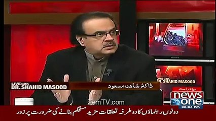 Download Video: Dr Shahid Masood Response On COAS And PM Visit To Saudia