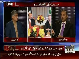 Apna Apna Gareban - 18th January 2016