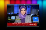 مقدمة أخبار الجزيرة تُفاجئ المُشاهدين بخلع الحجاب على الهواء