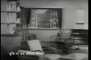 Tumi Nahoy Rohite Kache - Aro Kichu khon