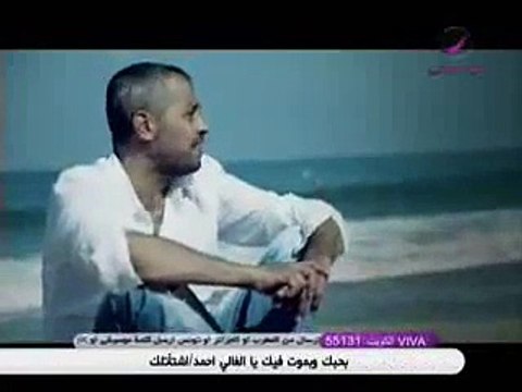 جورج وسوف بيحسدوني George Wassouf Bye7sidouni Clip HQ 2011