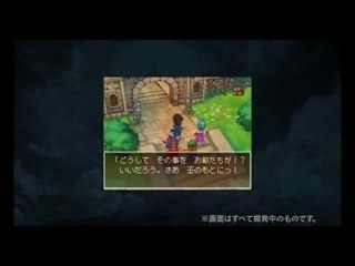 dragon quest IX