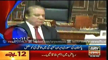 Headlines - 0000 - Tuesday - 19 - Jan - 2016