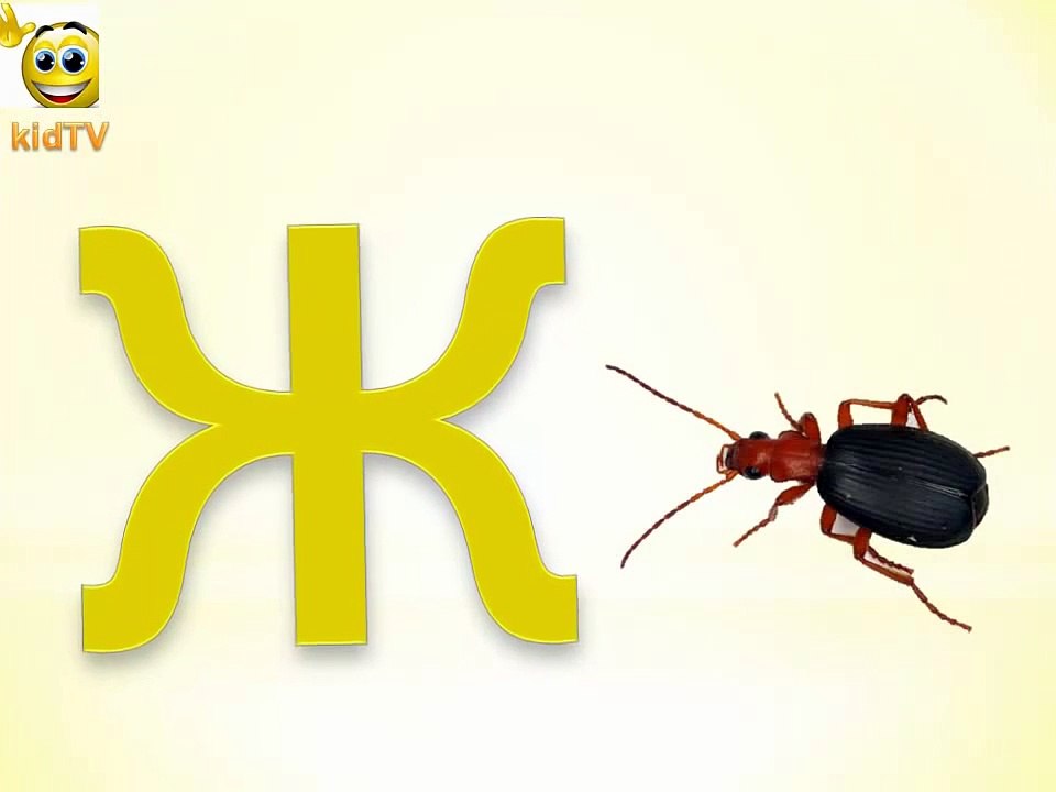 Учим алфавит | Азбука для малышей | Развивающий...