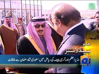 Geo News Headlines - 19 January 2016 - 2400