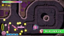 Kirby and the Rainbow Curse Japanese Overview Trailer