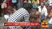 Jallikattu Supporters Tonsure Heads in Protest and Expresses Their Opposition - Thanthi TV