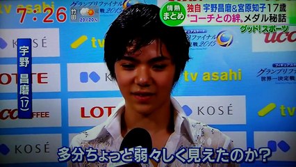 宇野昌磨＆宮原知子「コーチとの絆」メダル秘話 新しい