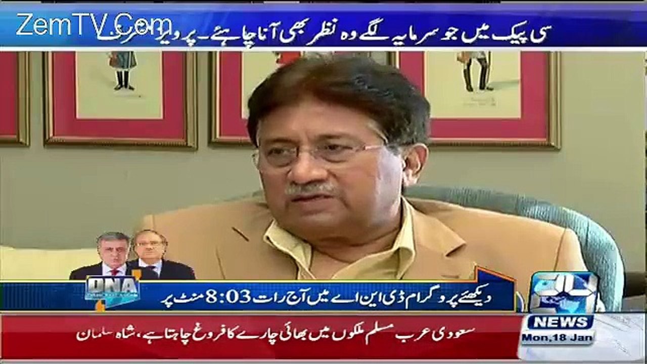 PMLN, PTI Aur PPP Me Bohot Se Log Ese Hain Jo Party Chorna Chahte Hain.. Musharraf