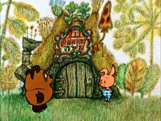 Винни пух и алкоголь (2 часть)