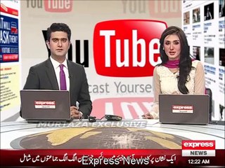 Finally youtube unblocked in pakistan ᴴᴰ (19-01-2016)