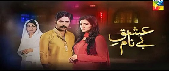 Ishq Benaam Episode 52 Promo Hum TV Drama 18 Jan 2016