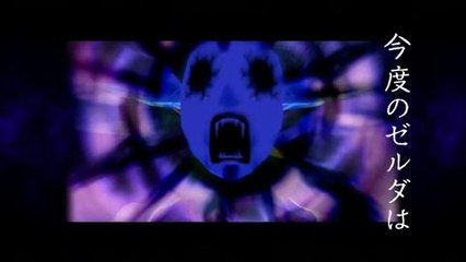 ゼルダの伝説 ムジュラの仮面 3D TVCM1
